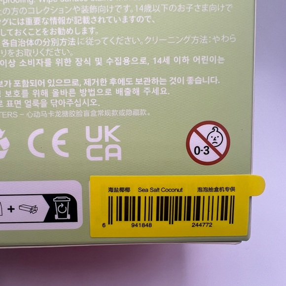 🧸✨Sea Salt Coconut ✨ Pop Mart • Exciting Macaron Series✨ Brand New Sealed - Picture 5 of 5